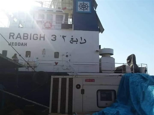 صورة لإحدى السفن الثلاث التي أحتجزتها مليشيا الحوثي في ميناء الصليف