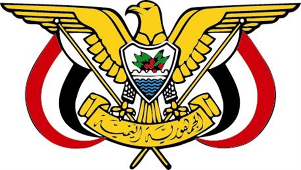 الطير الجمهوري اليمني