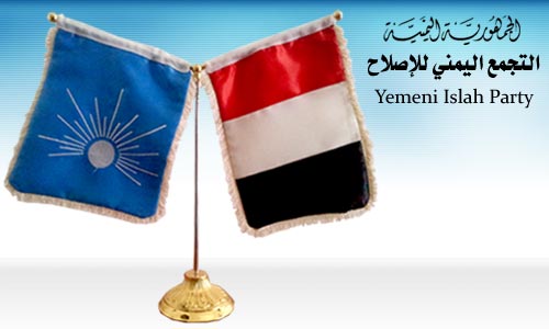 جزب الإصلاح يعيّن أربعة من قياداته المختطفين لدى الحوثيين ممثلين له في المفاوضات التي يرعاهابن عمر في العاصمة صنعاء