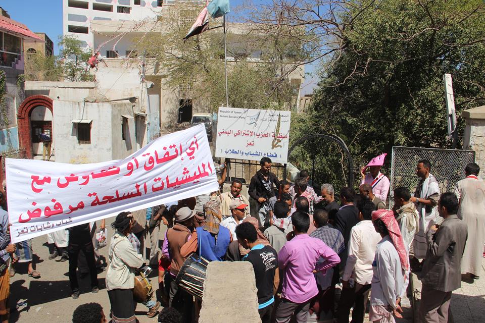 أعضاء الإصلاح والاشتراكي بتعز يطالبون حزبيهما برفض الحوار مع الحوثي
