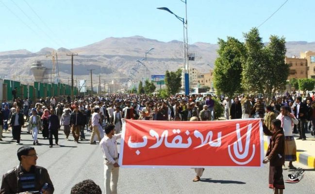السلطات المحلية والأمنية في محافظات اليمن الجنوبية تعلن رفضها لإعلان الحوثيين