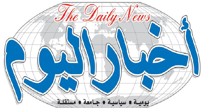 مسلحون حوثيون يقتحمون صحيفة أخبار اليوم بصنعاء ويحتجزون محرريها