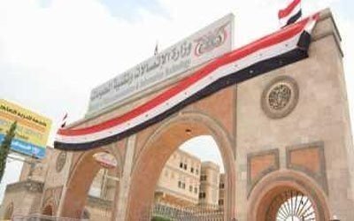 وزارة الاتصالات اليمنية تنفي انقطاع الاتصالات الدولية والانترنت
