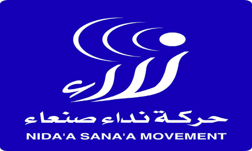 حركة نداء صنعاء تؤيد انسحاب الحراك الجنوبي من حوار بنعمر