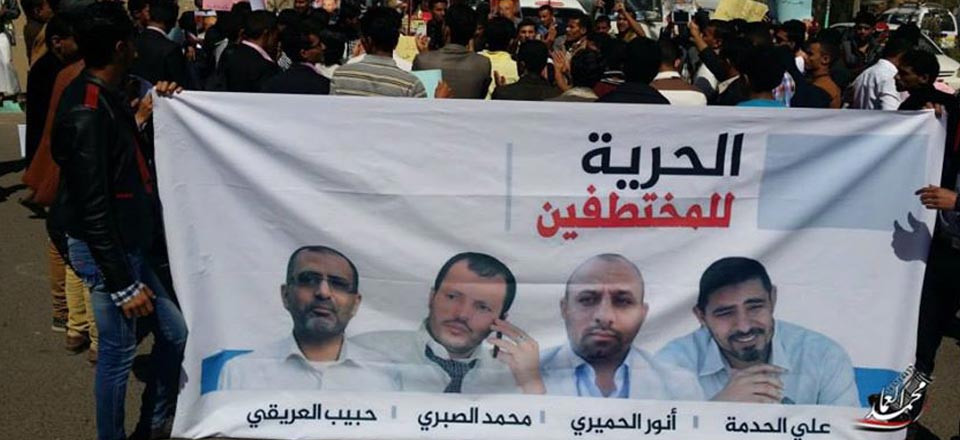 الحوثيون يفرجون عن القيادي بالإصلاح محمد الصبري ويواصلون اختطاف رفاقه