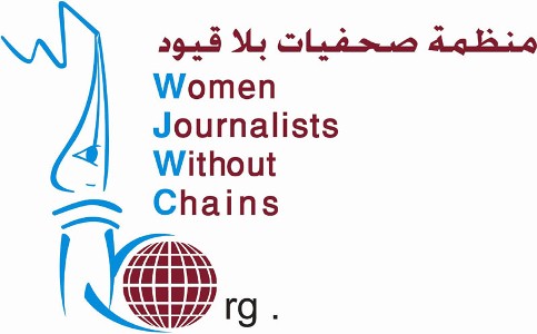 منظمة صحفيات بلا قيود تهنئ نساء اليمن والعالم بعيد المرأة العالمي