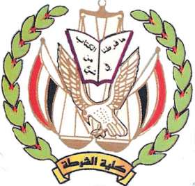 شعار كلية الشرطة اليمنية
