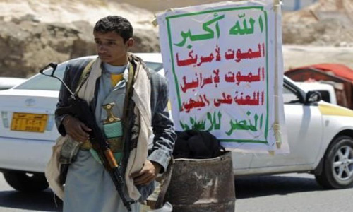 معلمون بذمار يشكون وقف مرتباتهم لشهر ديسمبر من قبل الحوثيين