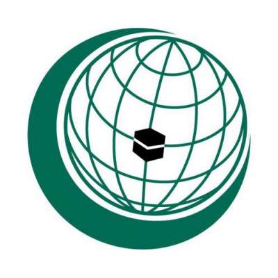 شعار منظمة التعاون الاسلامي 