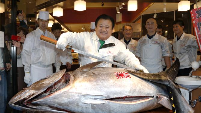 مزاد سمك ياباني