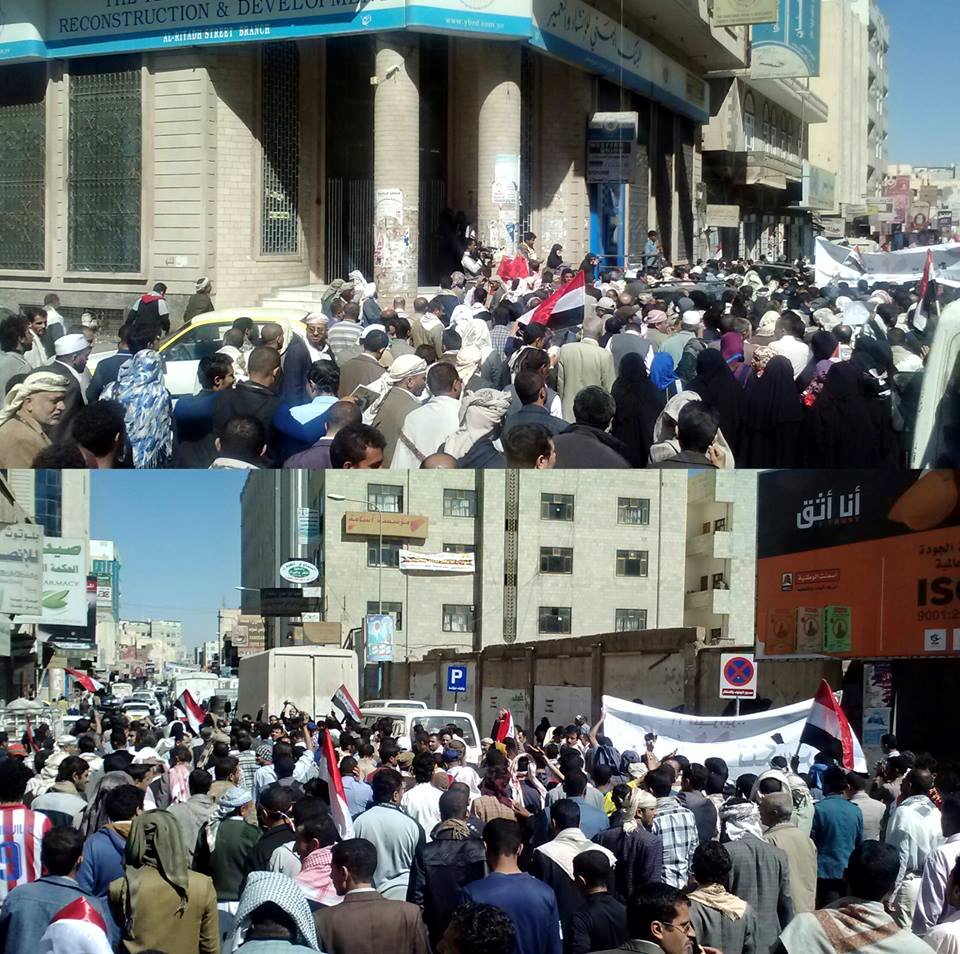استمرار المسيرات بصنعاء وتعز والمدن اليمنية رفضا لانقلاب الحوثي 