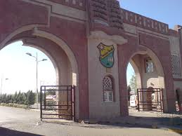 بوابة جامعة صنعاء 