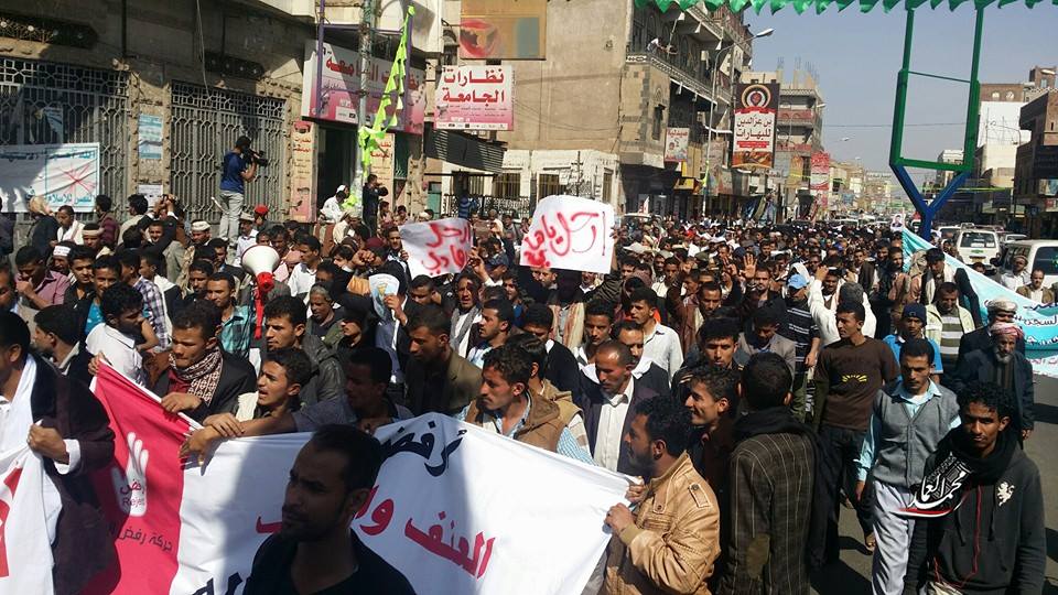 جانب من مسيرة صنعاء