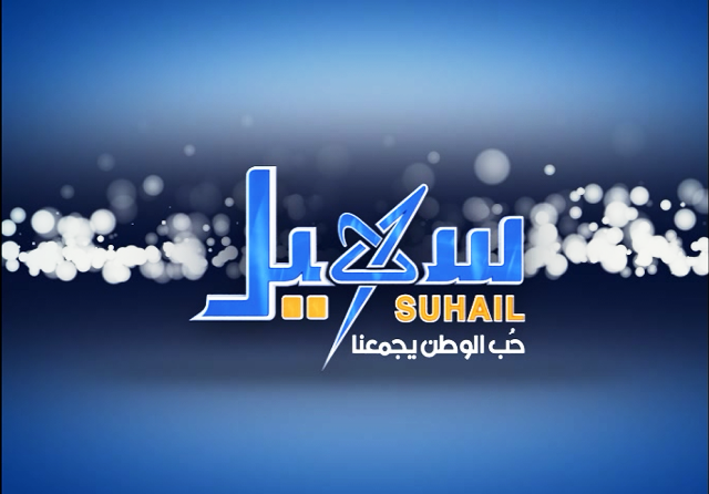 suhail logo